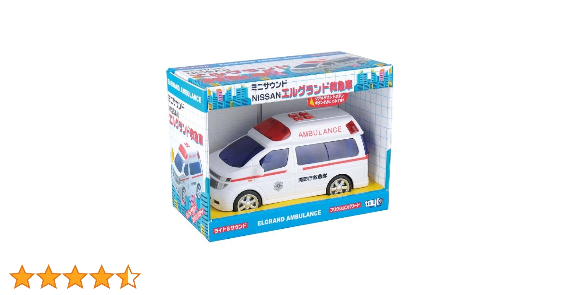 ミニサウンド エルグランド救急車 wyw801m ミニサウンド エルグランド救急車｜子供向け乗り物玩具メーカー